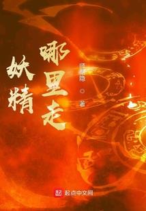 饮血修罗
