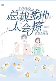 从五兽录开始的异世界生活