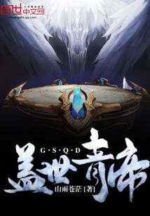 魔人的崩坏世界