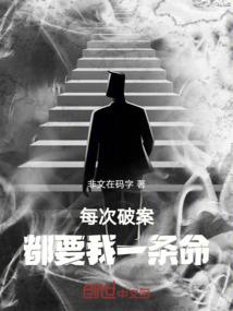 左拥右抱：妖魅夫君两三枚
