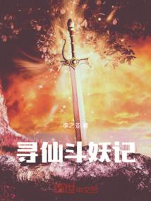 九州：凤凰涅槃