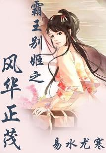 人蜕