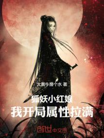 倾世妄途