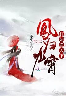 异界培养皿