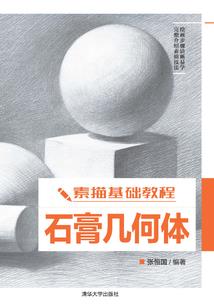 我不只是普通人