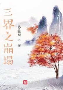 鬼帝符后：宠你就宠你