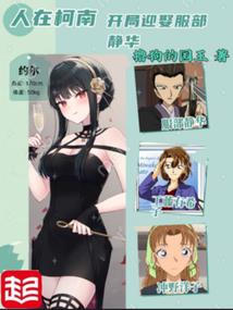 岁月予你入梦来