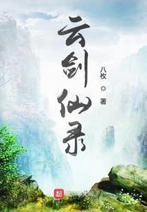 与谋为伍