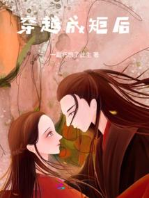 嗜血刀剑录