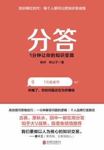 你咬我啊