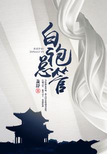 极品装备锻造系统