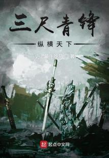 未来碎片之魔法学院