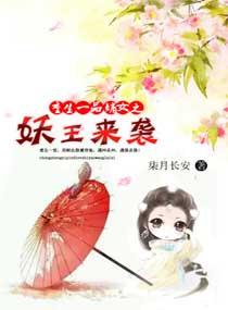 长安戈
