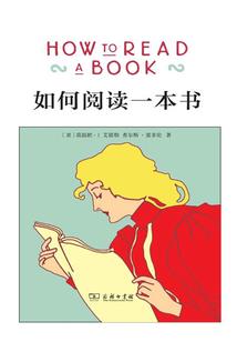 墨香如玉