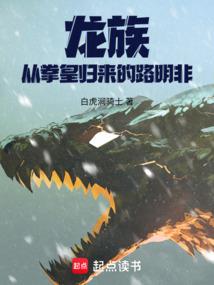 血色苗裔