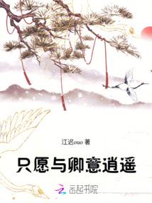 悟性逆天：速通无敌