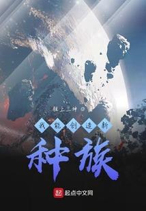武舞之境