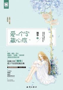 青春初中生之谜一样的新校长