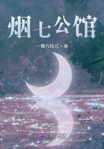 我家的小媳妇