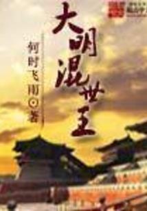 西游的一百零八个理由