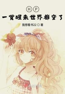 重生修仙：做个仙女小姐姐
