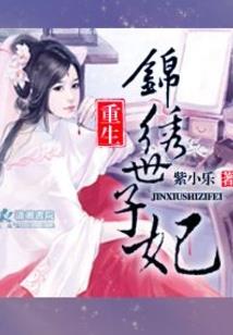 七火