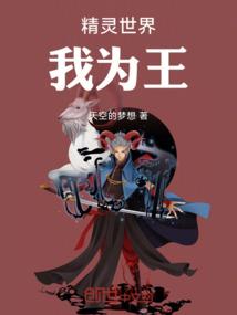 《食尸》