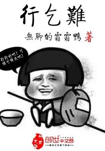 往后的余生1