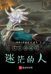 傲骨弃王妃