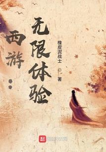 太子盛爱极品妃
