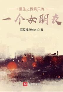 冷酷校草拽上小甜心