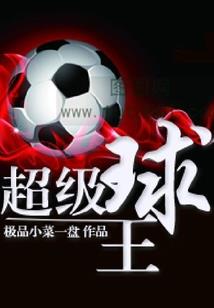 相仙