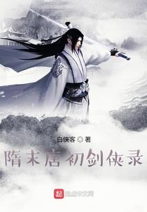 龙武战尊
