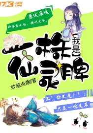 道一声魔