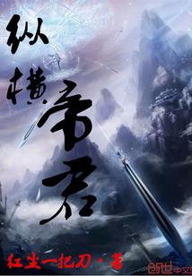 英雄联盟之荣耀王者