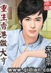 时光尽头之俞瑶