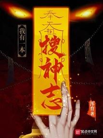 修真的世界你不懂