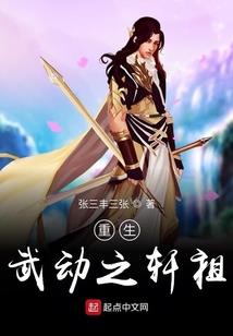 青城封神