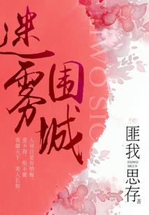 金庸群侠修仙传