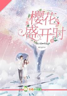 鬼夫很任性(合作)