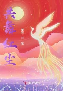 李宅