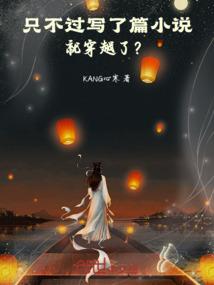 你们修仙，我种田