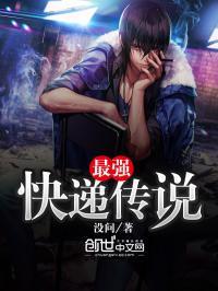 冷血帝王心尖宠：逆天小妖妃