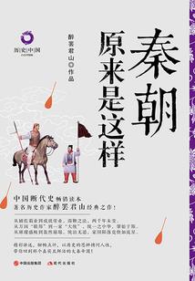 天机尊者