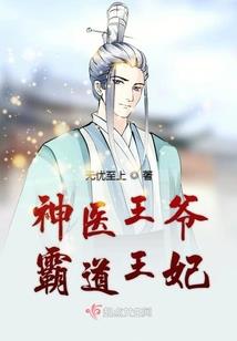神棍小甜妻：误惹冰山boss(合作)