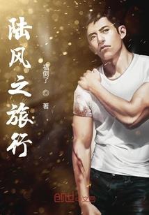 裁决世间