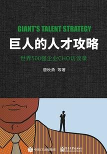 创世焚域