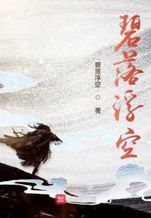 耀世北辰