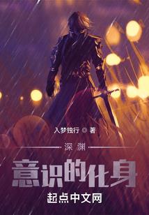 女主她有双重人格