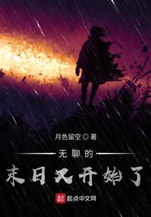 我在三国成就霸业
